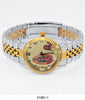 5196-5200 - Metal Band Watch