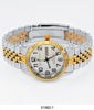 5197-5199 - Metal Band Day and Date Watch