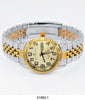 5197-5199 - Metal Band Day and Date Watch
