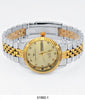 5197-5199 - Metal Band Day and Date Watch