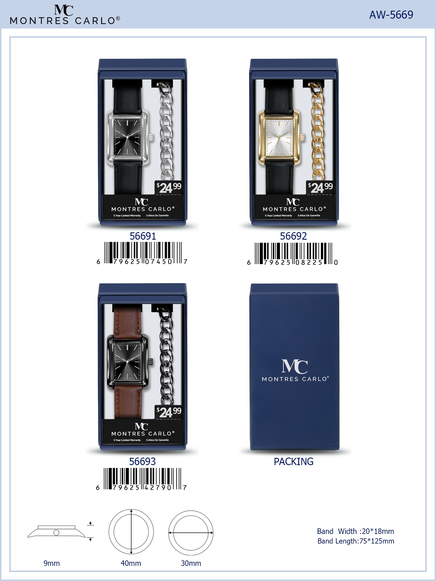 5669-JB - Watch Gift Box Collection
