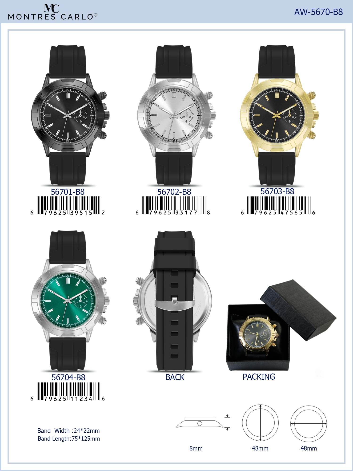 5670-B8 - Prepacked Silicon Band Watch